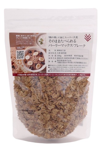 6袋セット西田精麦 スーパー大麦 そのまま食べられる バーリーマックス フレーク 200g ×6袋