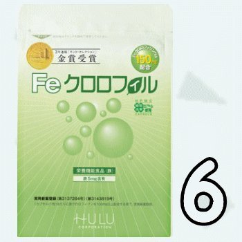 Feクロロフィル 30カプセル 5袋セット(+1袋付き 計6袋)