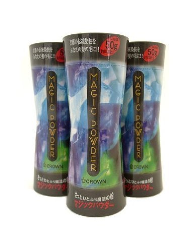 マジックパウダー50ｇ 3個セットナチュラルブラック