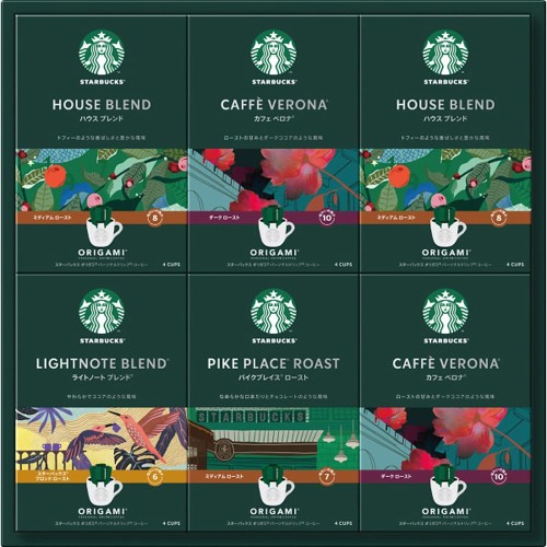 スターバックス コーヒー オリガミ パーソナルドリップ ギフト スタバ お歳暮 お中元 お祝い 贈り物 プレゼント ラッピング済 (SBX-50B)