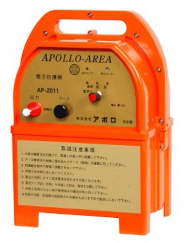アポロ 電気柵 エリアシステム本体 AP-2011