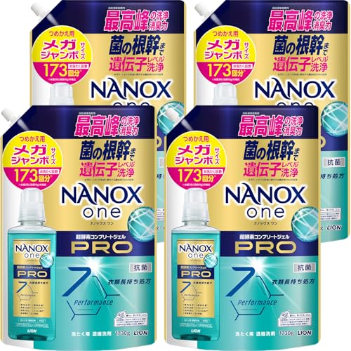 NANOXone(ナノックスワン) プロ 詰替メガジャンボ1730g×4個 パウダリーソープ 菌の根幹まで遺伝子レベル洗浄で最高峰の洗浄・消臭力 洗濯洗剤 色変化防止 抗菌 ウイルス除去 洗濯槽のニオイ抑制 ダメージケア