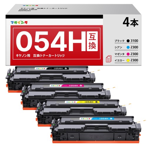 マタインク CRG-054H CRG054H 取り替えっこトナー キヤノン用 054H 4色書き割り 相応う機種：MF644Cdw MF642Cdw LBP622C LBP621C トナーカートリッジ 純然たると併用能力のある 刷り上げる枚数黒いことは約3200枚、色つやは約2500枚が刷り上げる能力のある 大静電容量手合い