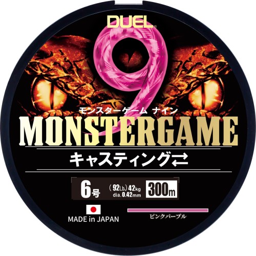 DUEL(デュエル)9本撚り PEライン モンスターゲーム 9 キャスティング⇔ 300m 6号