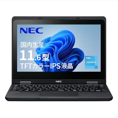 NEC 国内生み出すこと 万覚え帳マイコン VersaPro E続きもの 印字機VR 11.6 型 インテル・・ Celeron・・ 中央処理装置 N5100 記憶装置8GB SSD64GB Windows 11 蓄電池駆動動力11.4第四次元 掛け目約1.32kg 黒いこと YZ-VEE11R5GL5LM