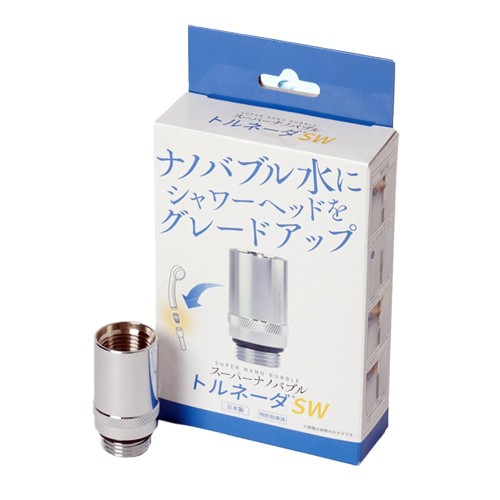 ＜シャワーヘッド用＞ スーパー ナノバブル トルネーダ SW シャワーヘッド用アダプター 高納商店