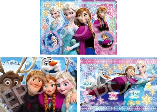 エポック社 42/56/63ピース はじめてのジグソーパズル アナと雪の女王 ~しまいのきずな~ (18.2×25.7cm) 62-013 3種のパズル 見本シート付 ガイドフレーム付き 3歳以上 おもちゃ EPOCH