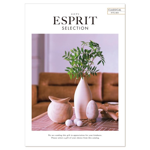 ハーモニック カタログギフト ESPRIT (エスプリ) クラシカル 10,000円コース