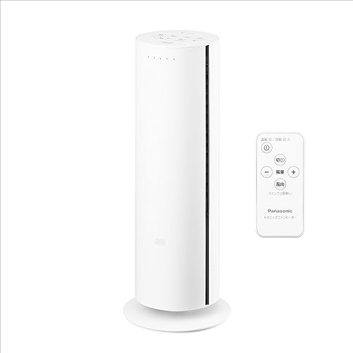 パナソニック(Panasonic) 夏冬兼用パナソニック ホットクール セラミックファンヒーター 夏冬兼用 温風5段階 / 涼風9段階 ナノイーX搭載 リモコン付 ホワイト DS-FWX1201-W