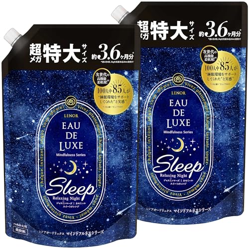 レノア オードリュクス 柔軟剤 マインドフルネスシリーズ スリープ 詰め替え 1,360mL × 2個まとめ買い