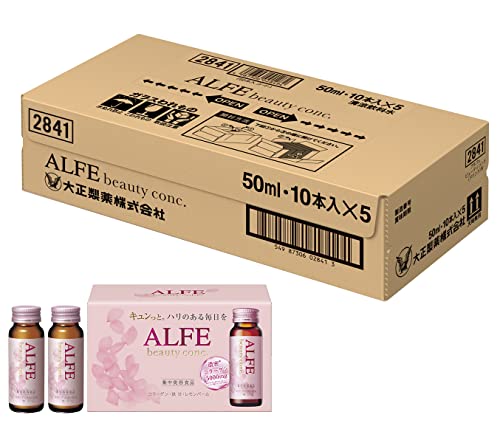 栄養機能食品アルフェビューティーコンクW 50ml×50本 大正製薬/鉄 コラーゲン レモンバーム エラスチン ヒアルロン酸 ナイアシン ピーチマスカット風味 ノンカフェイン