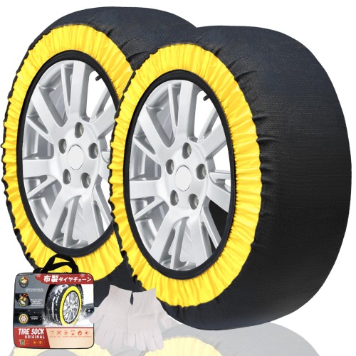 BEIKEMALL タイヤチェーン 布製 非金属 軽自動車 チェーン 簡単装着 ジャッキアップ不要 285/75R16 265/70R17 275/65R17 245/70R18 265/60R20 冬雪 雪道 凍結 タイヤ 滑り止め KE75