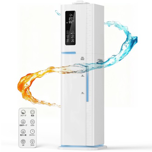 加湿器 大容量 10L2025年新版・AI知能恒湿加熱式×超音波式 ハイブリッド加湿器 45畳対応 100℃高温 5重除菌 UVライト 銀イオン抗菌 マイナスイオン 空気清浄 連続60・