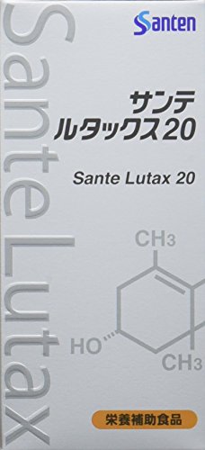 サンテ ルタックス20 30粒×3個