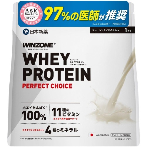 医師推奨ウィンゾーン プロテイン ホエイ プレーン ビタミン11種 ミネラル4種配合 1kg WPC 日本新薬 国内製造