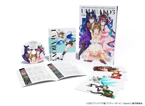 『ウマ箱3』第4コーナー [Blu-ray]
