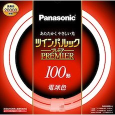 パナソニック 二重環形螢光灯(FHD) 100形 白熱電球色 97W ツインパルックプレミア FHD100ELL