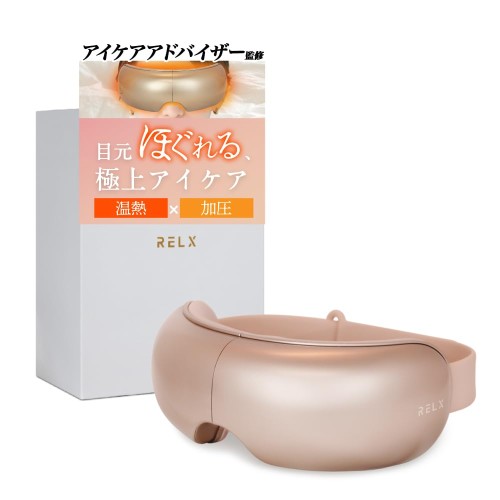 RELX アイケアアドバイザー締めくくる アイウォーマー日本会社組織計画すること折り畳み式 ホットアイマスク 目元世話をする 目元エステ Bluetooth役立つこと積み上げる 目元美顔器 美容家電 USB申し受ける式 差し上げ物 差し上げ物 男女兼用