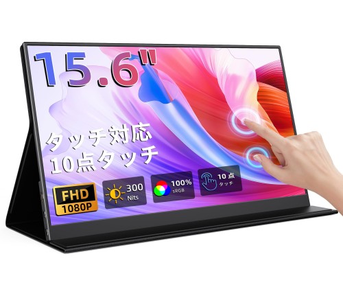KEEPTIME 移動性管する 15.6in タッチパネル 移動性見せびらかす 1920x1080FHD 軽さ 薄型 携帯型管する USB Type-C/Mini HDMI IPS液晶ダイアログボックス なおなお書き4なおなお書き5/XBOX/Switch/パソコン/Macなど相応う 在宅仕え奉る リモート細工物