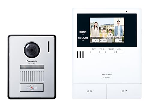 パナソニック テレビドアホン 置き配 お願いごと 相応う 役立つこと 積み上げる 管する親機 写真機門番役機(標準尺度手合い)仕掛ける VL-B35CF