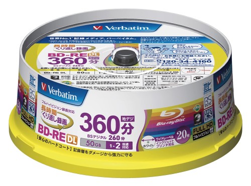 バーベイタムジャパン(Verbatim Japan) くり返し録画用 ブルーレイディスク BD-RE DL 50GB 20枚 ホワイトプリンタブル 片面2層 1-2倍速 VBE260NP20SV1