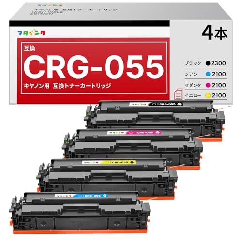 マタインク CRG055 CRG-055 取り替えっこトナーカートリッジ 加農砲(Canon)相応う 055 4色書き割り 相応う機種:Satera Satera LBP661C LBP662C LBP664C MF741Cdw MF743Cdw MF745Cdw 大静電容量 残量書きあらわす 個荷造り