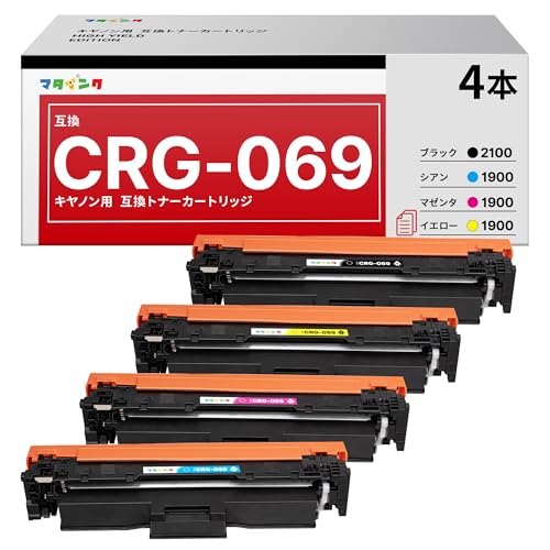 マタインク CRG-069H 取り替えっこトナーカートリッジ 加農砲(Canon)相応う CRG069HBLK C M Y 4色書き割り 相応う機種:Satera MF751cdw 753Cdw 755Cdw LBP671C 672C 674C 大静電容量 残量書きあらわす 個荷造り