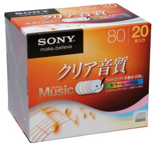 ソニー CD-R オーディオ 20枚風呂敷き包み 20CRM80HPXS