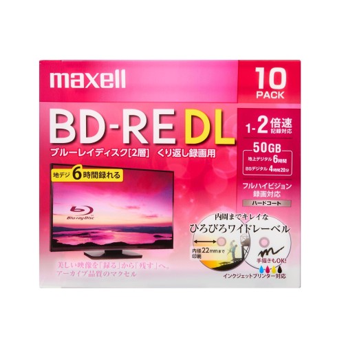 マクセル(Maxell) 録画用ブルーレイディスク BD-RE DL ひろびろ広広とした(美白)付け札レコード盤（1～2倍速記録相応う） BEV50WPE.10S