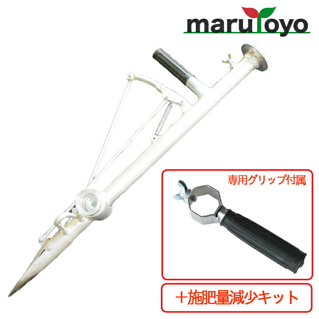 ハナオカ アルミ追肥機 2Lペットボトルタイプ ALT-01 グリップ＆施肥量減少キット付属 [ 代引き不可 追肥 園芸 菜園 畑 便利 作物 肥料 簡単 楽 園芸 農業 農家 ペットボトル ついひ 作物 ]｜園joy-marutoyo