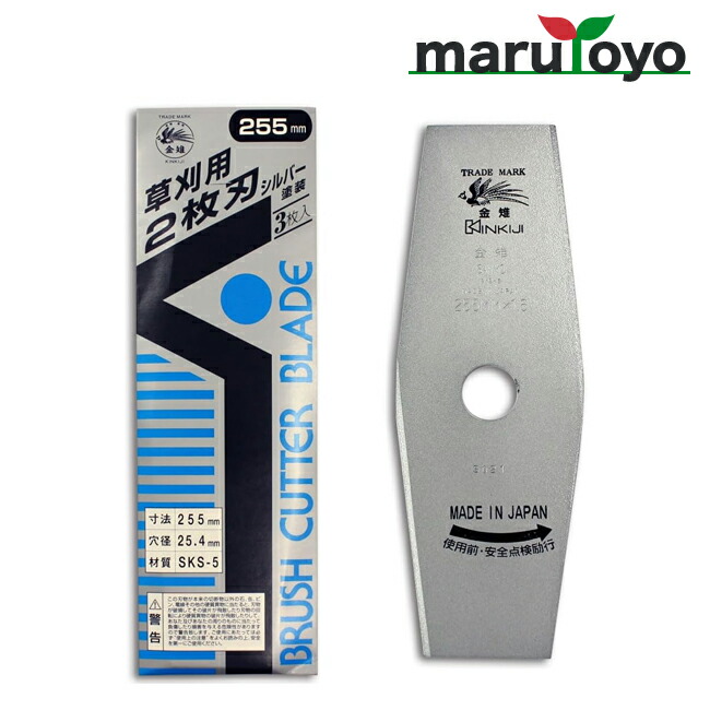 専用　バロリfoil 2枚 フジ矢・偏芯強力薄刃ニッパ・FKN-150GU－作業工具・ペンチ