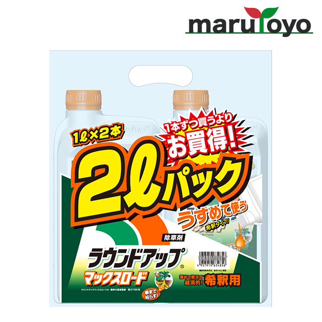 正規取扱店 液剤 2lパック 日産化学 2lパック 園芸薬剤 植物活性剤 うすめて使う うすめて使う 雑草 園joy Marutoyo乾燥 曇天 夕暮れ時などでも効果を発揮 便利 除草剤 広範囲 ケース売り 6本入 ラウンドアップマックスロード 除草 除草剤