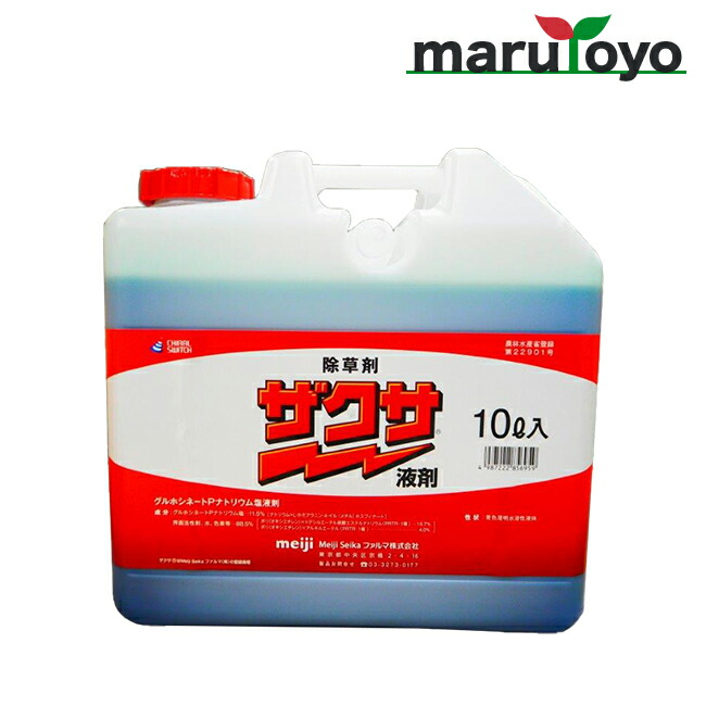 Ｍｅｉｊｉ ザクサ液剤 10L 上品な