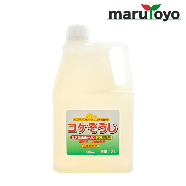 最先端 楽天市場 パネフリ コケそうじ濃縮液 2l ケース売り 4本入 イシクラゲ コケ 除草 薄めて使う 農作物 便利 園joy Marutoyo 安心の定価販売 Lexusoman Com