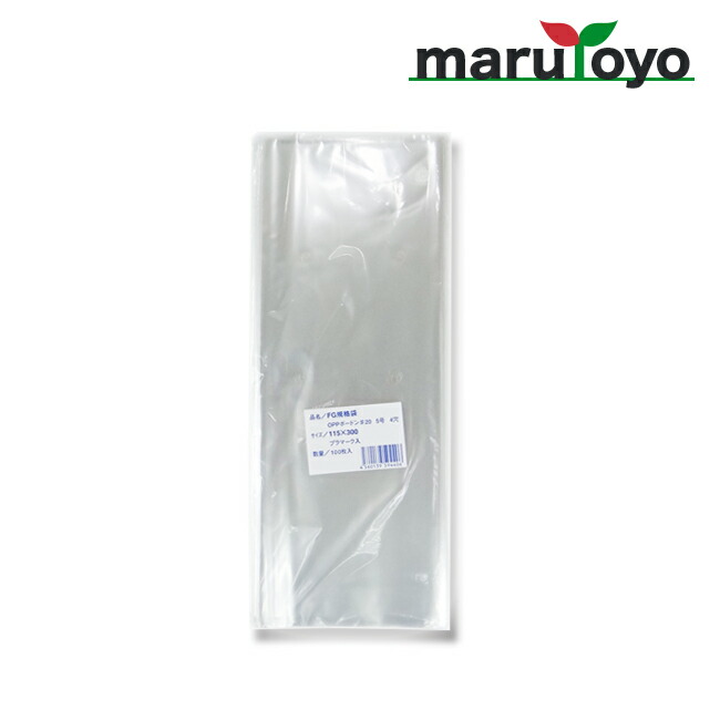 FG規格袋 OPP ボードン #20 5号 4穴 100枚入 [ 防曇 防曇袋 野菜 野菜袋 出荷 ]