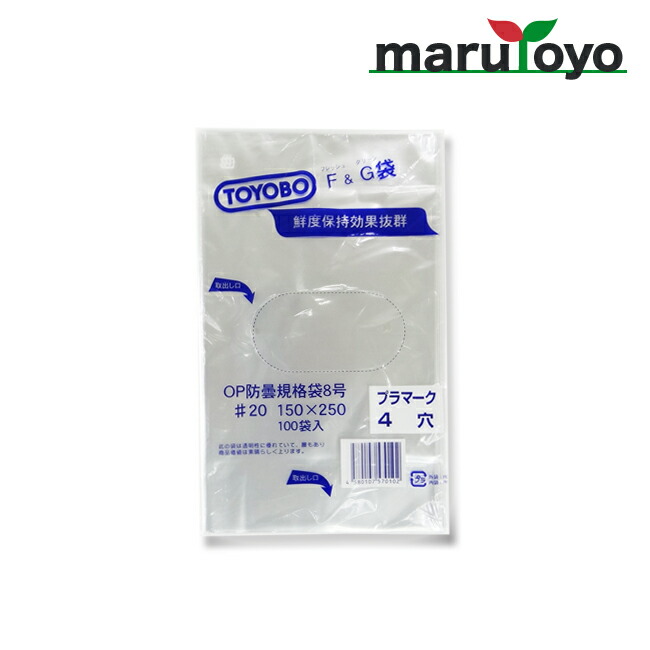 楽天市場】NICHIBAN バッグシーリングテープ 9mm×50m ゴールドNo.540 540GO 1巻【テープ】【シール】【ニチバン】【防曇】【防曇袋】【野菜】【野菜袋】【出荷】  : 園joy-marutoyo