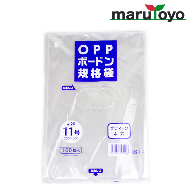 楽天市場】FG規格袋 OPP ボードン #20 12号 4穴 100枚入 【透明】【袋