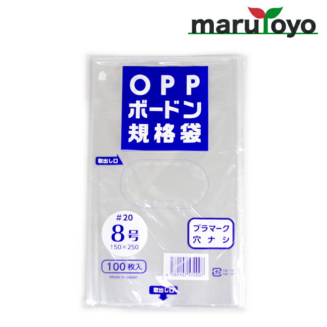 Amazon.co.jp: ボードン袋 F&G 規格袋 #20 8号 150×250 4穴 100