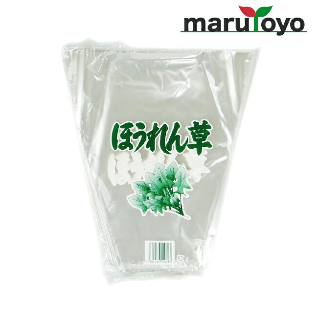 楽天市場】お手間カットシート 2枚入り【野菜】【野菜袋】【出荷】 : 園joy-marutoyo