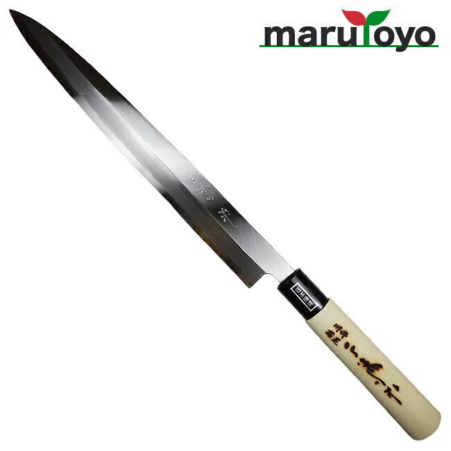 三寿ゞ刃物製作所 柳刃包丁 S61 刃長270ｍｍ【包丁】【刃物】【和包丁】【柳刃包丁】【刺身包丁】【日本製】【本鍛造】