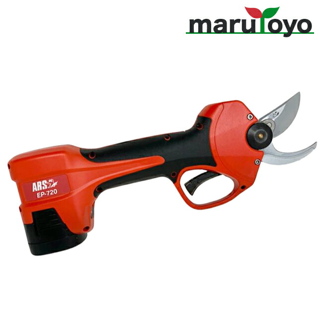 アルス EP-720 コードレス電動剪定鋏 スゴセン 010305.jpg