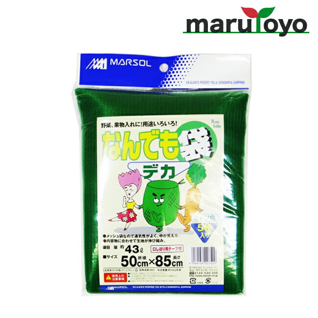 【静岡】ベンリークロス 100枚　中古　収穫布　こも　ネギ　マキマキ　引取限定 収穫布（ベンリ―クロス） | 乾燥機の大紀産業株式会社
