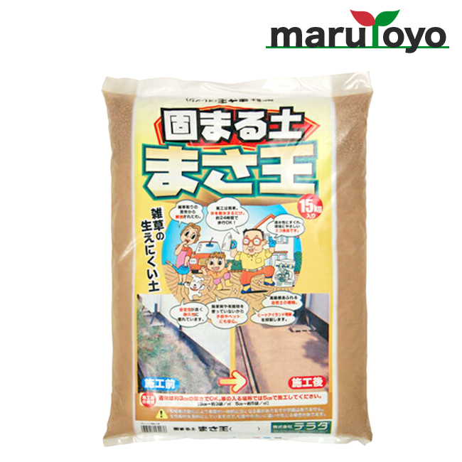 楽天市場】収穫ネット袋 3kg用 23cm×38cm 25枚入 レッド 【赤】【収穫