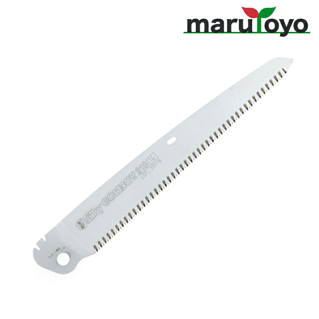 ユーエム工業 Silky ゴムボーイ 細目 替刃 291-21 210mm [ シルキー 鋸 のこぎり ]｜園joy-marutoyo