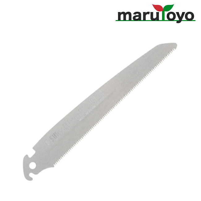 ユーエム工業 Silky ガンファイター 替刃 363-24 240mm [ シルキー 鋸 のこぎり ]｜園joy-marutoyo