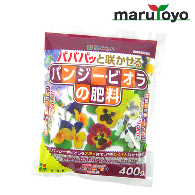 楽天市場 花ごころ パンジー ビオラの肥料 400g 土 肥料 培養土 野菜 花 園joy Marutoyo