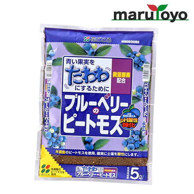 楽天市場】花ごころ 果樹・柑橘の土 12L【土】【肥料】【培養土】【野菜】【花】 : 園joy-marutoyo