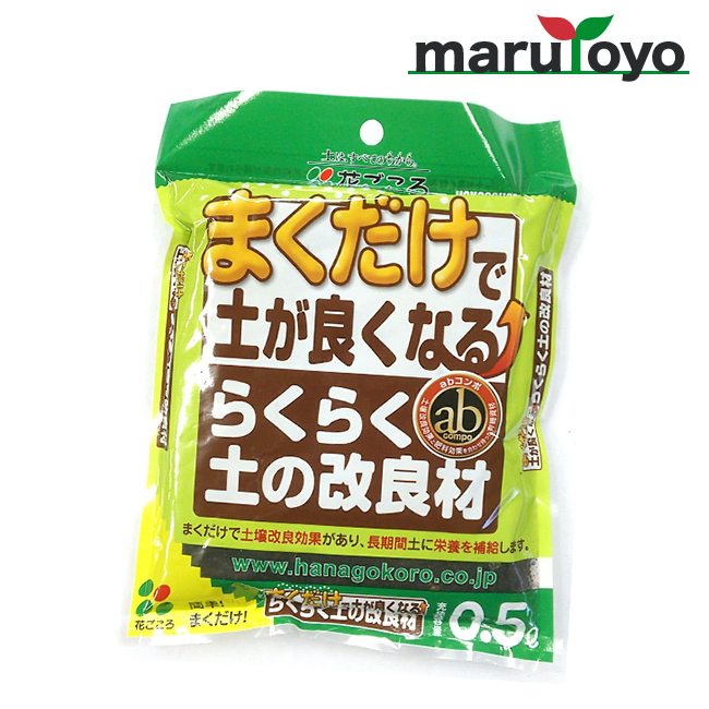 楽天市場】花ごころ 【GET】高濃度フルボ酸活力液アタックT1 800ml : 園joy-marutoyo