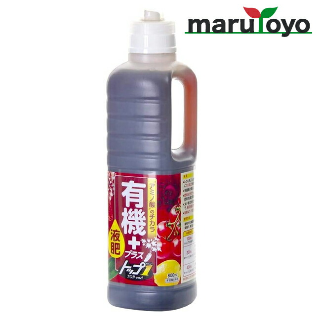 楽天市場】花ごころ 【GET】高濃度フルボ酸活力液アタックT1 800ml : 園joy-marutoyo