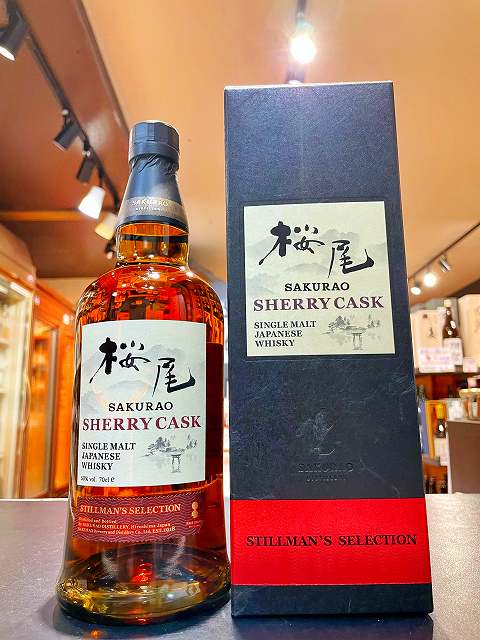 楽天市場】シングルカスク 戸河内2019 5年 1stフィルバーボンバレル